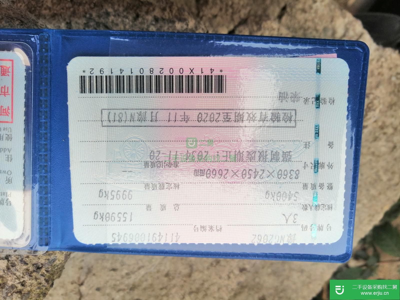 河南出售二手飛碟奧馳D系輕卡載貨車