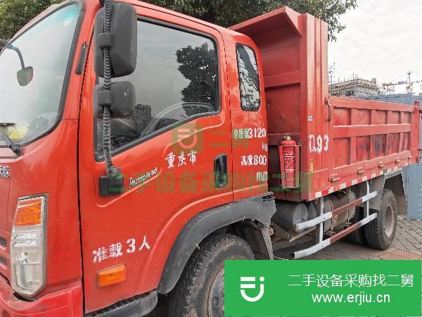 重慶出售二手自卸車