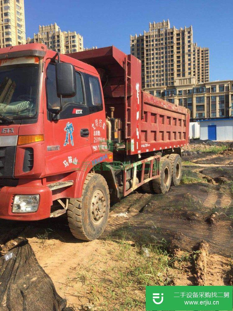 安微出售二手福田歐曼自卸車