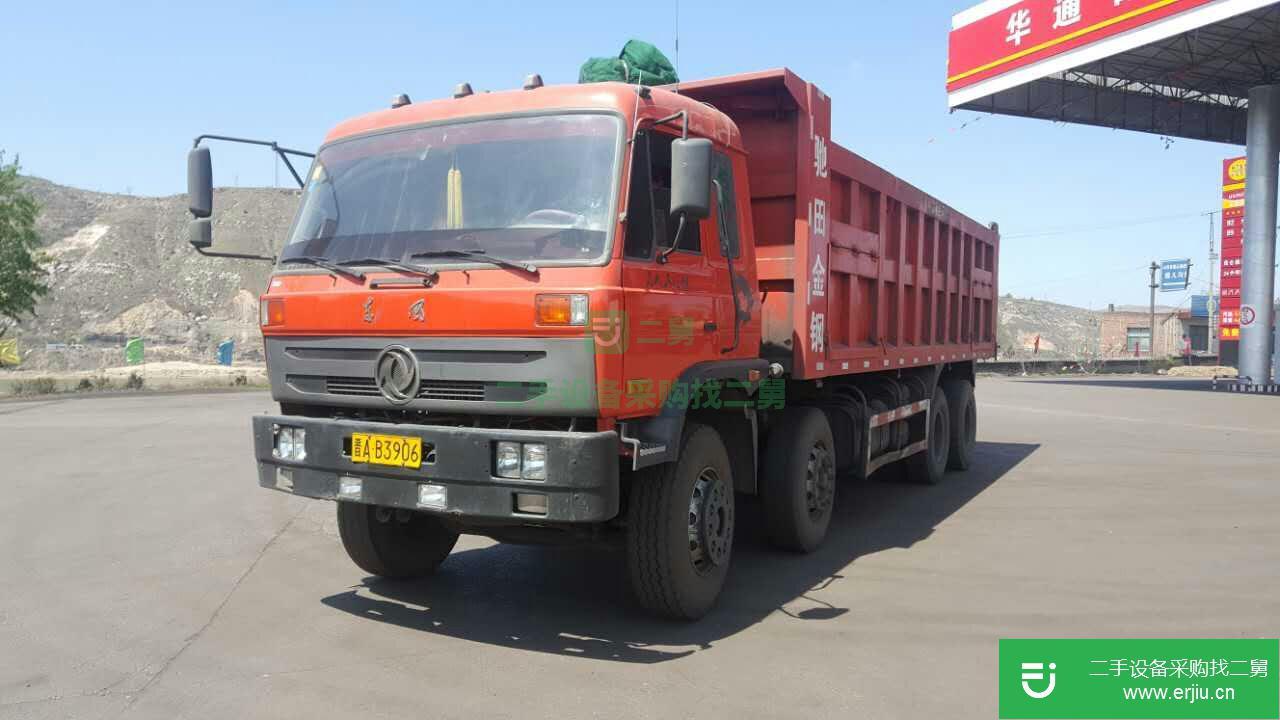 山西出售二手東風自卸車