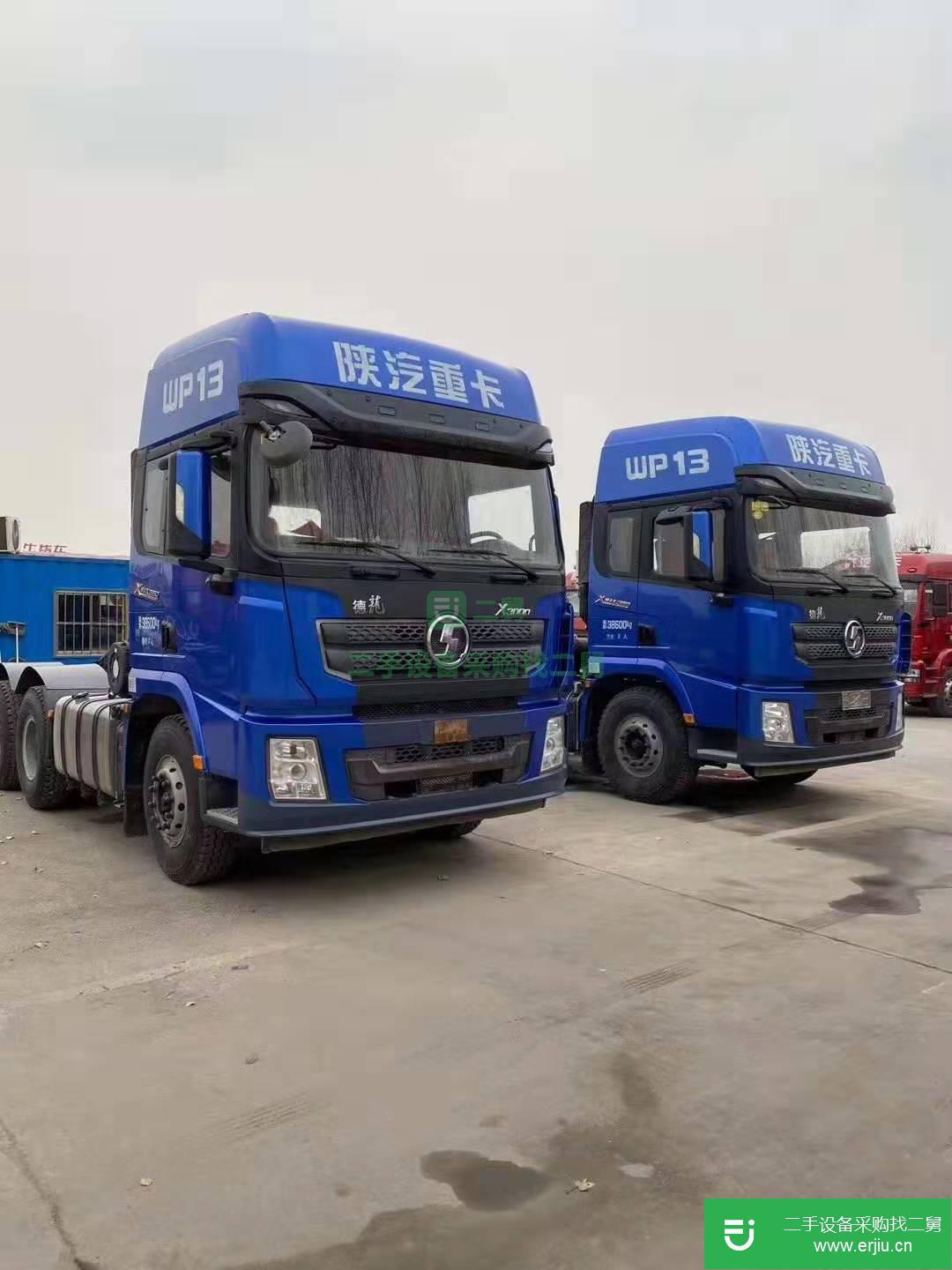 山東出售二手陜汽德龍550馬力牽引車
