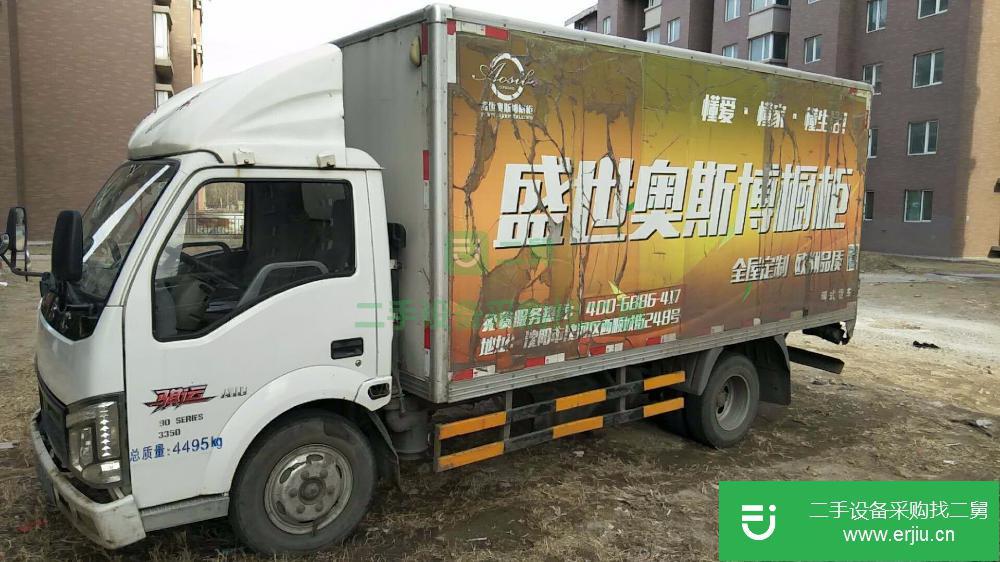 遼寧出售二手金杯箱式貨車