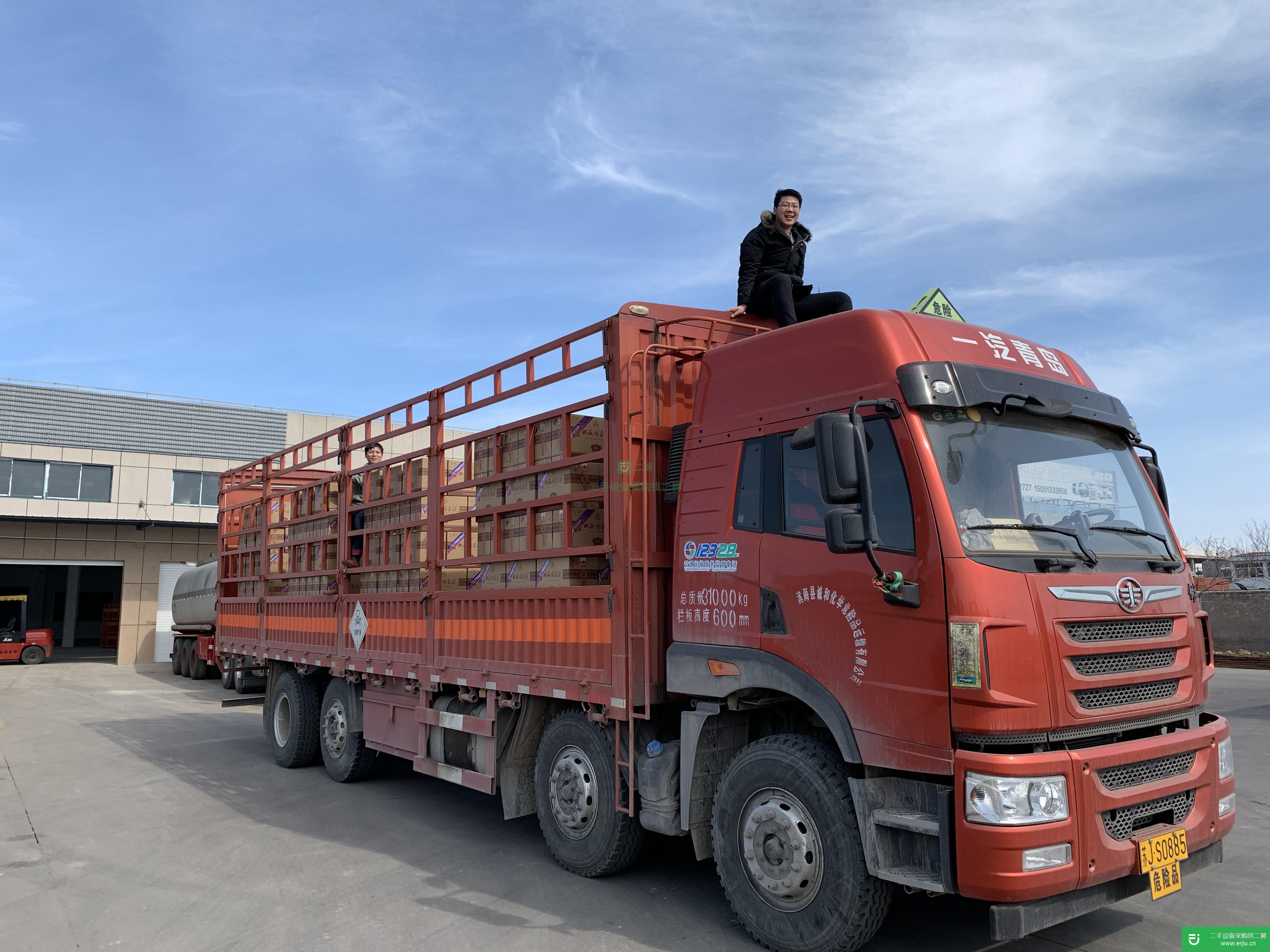 江蘇出售二手青島解放260馬力貨車