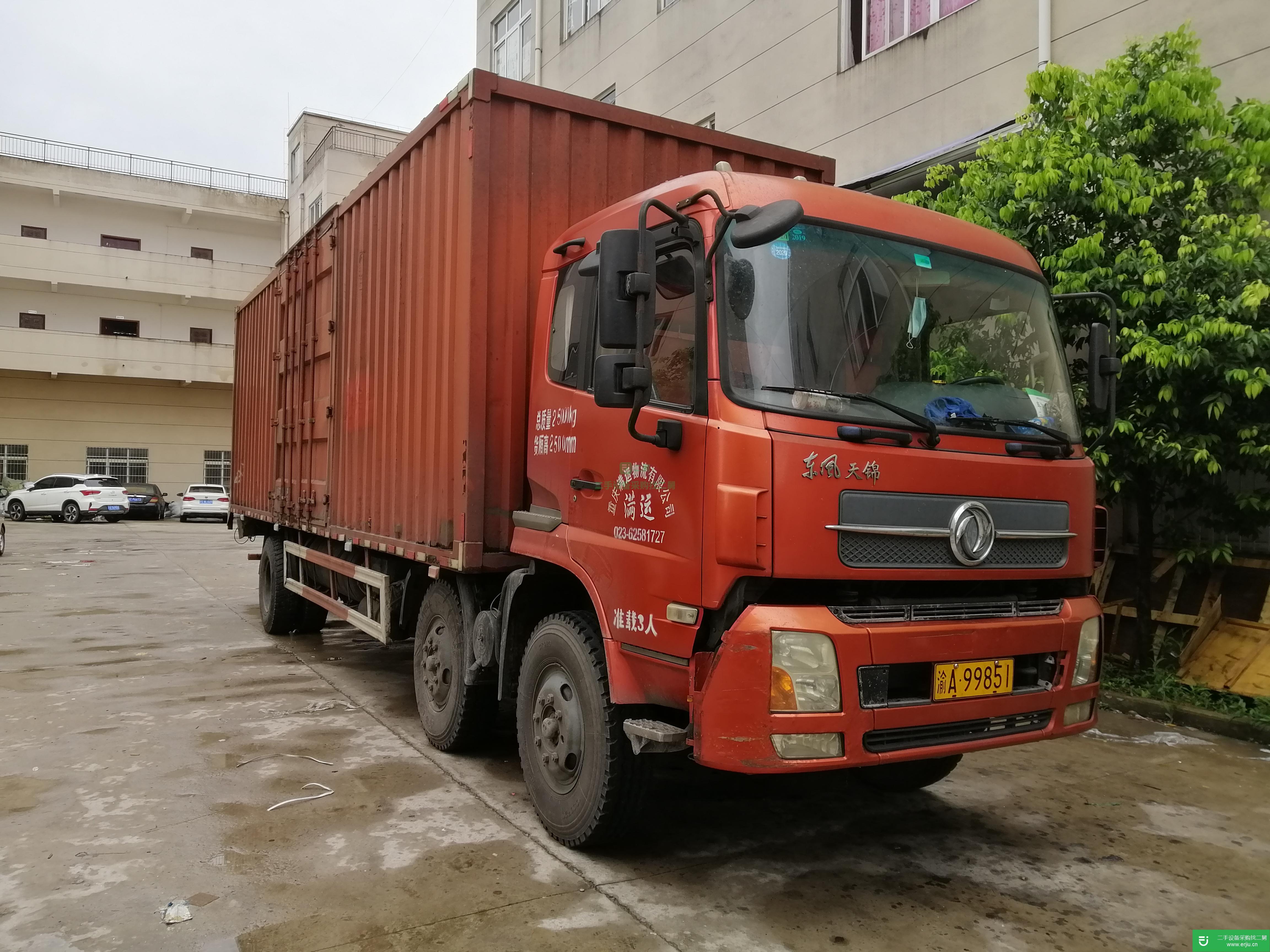 重慶出售二手東風250馬力貨車
