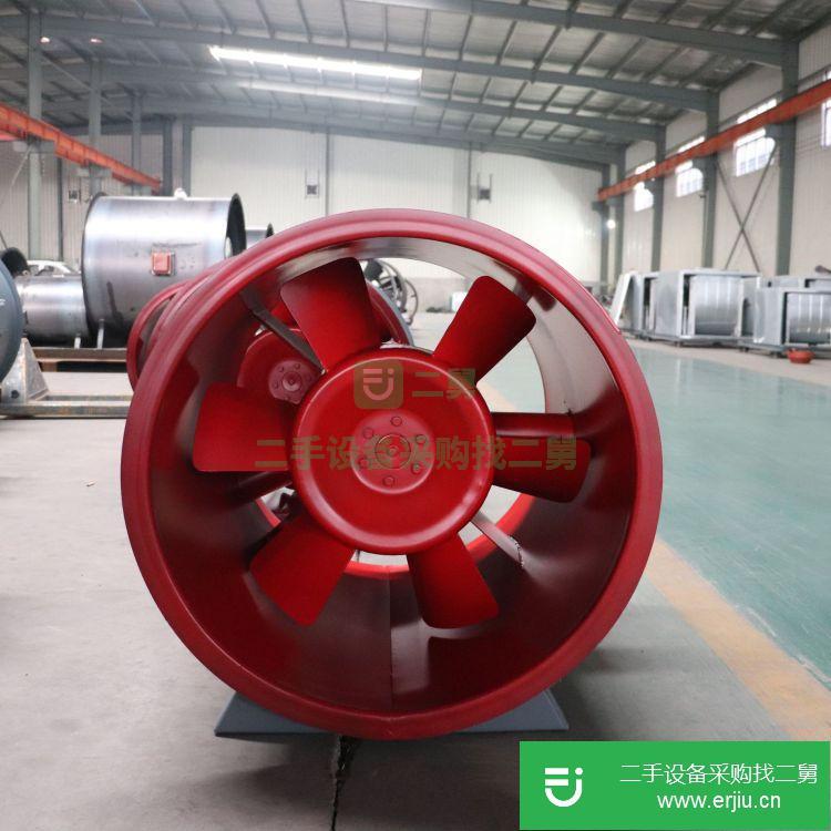山東出售二手消防軸流式風機
