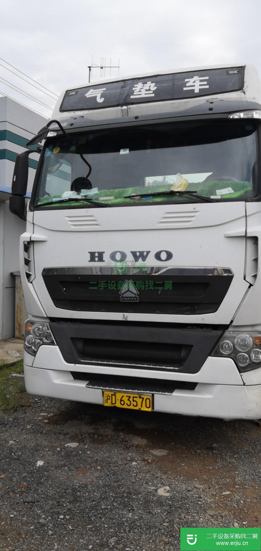江蘇出售二手重汽豪沃360馬力運(yùn)輸車(chē)
