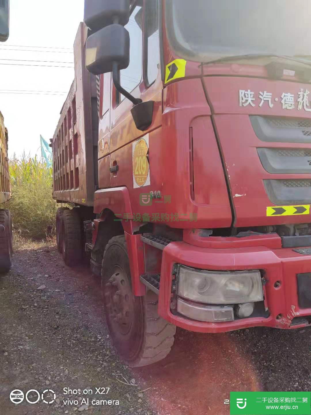 河南低價出售一臺二手陜汽德龍F3000自卸車