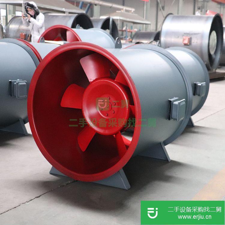山東出售二手消防軸流式風機