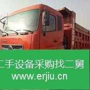 山西出售二手東風(fēng)柳汽前四后八自卸車(chē)