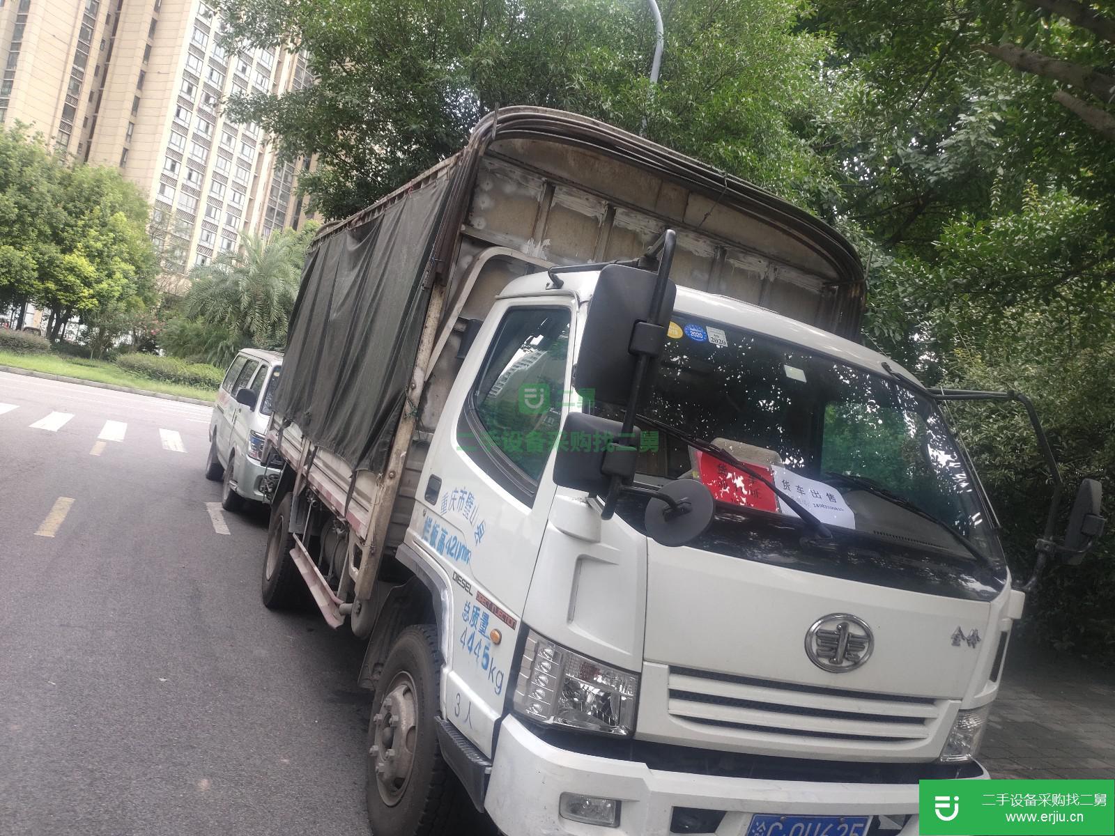 重慶出售二手一汽紅塔載貨車