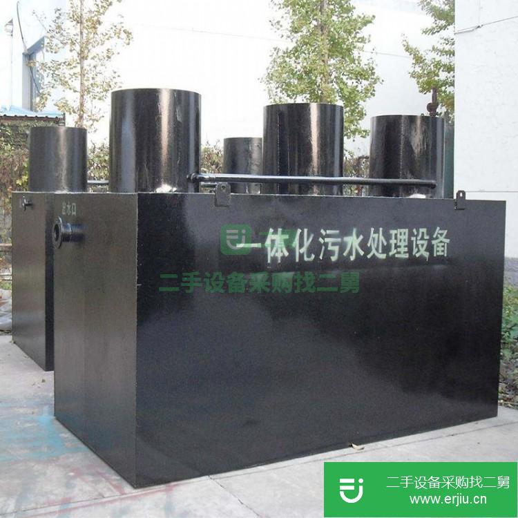 江蘇出售二手實驗室污水處理設備