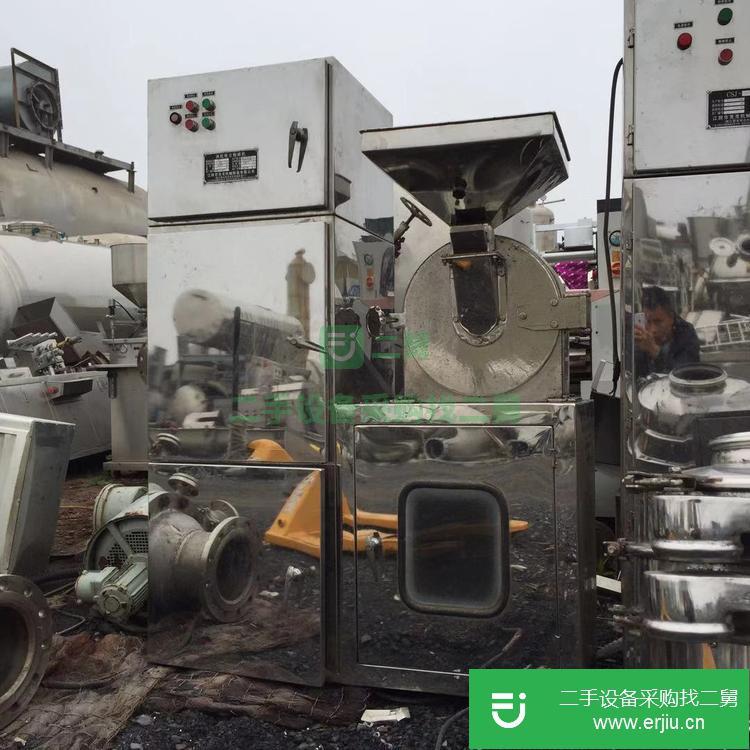 山東出售二手氣流粉碎機