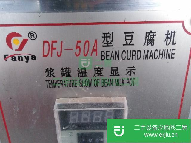 黑龍江出售二手泛亞50A豆腐機(jī)