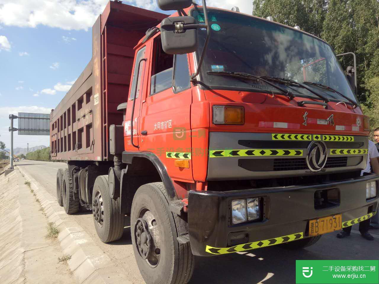 山西出售二手東風自卸車