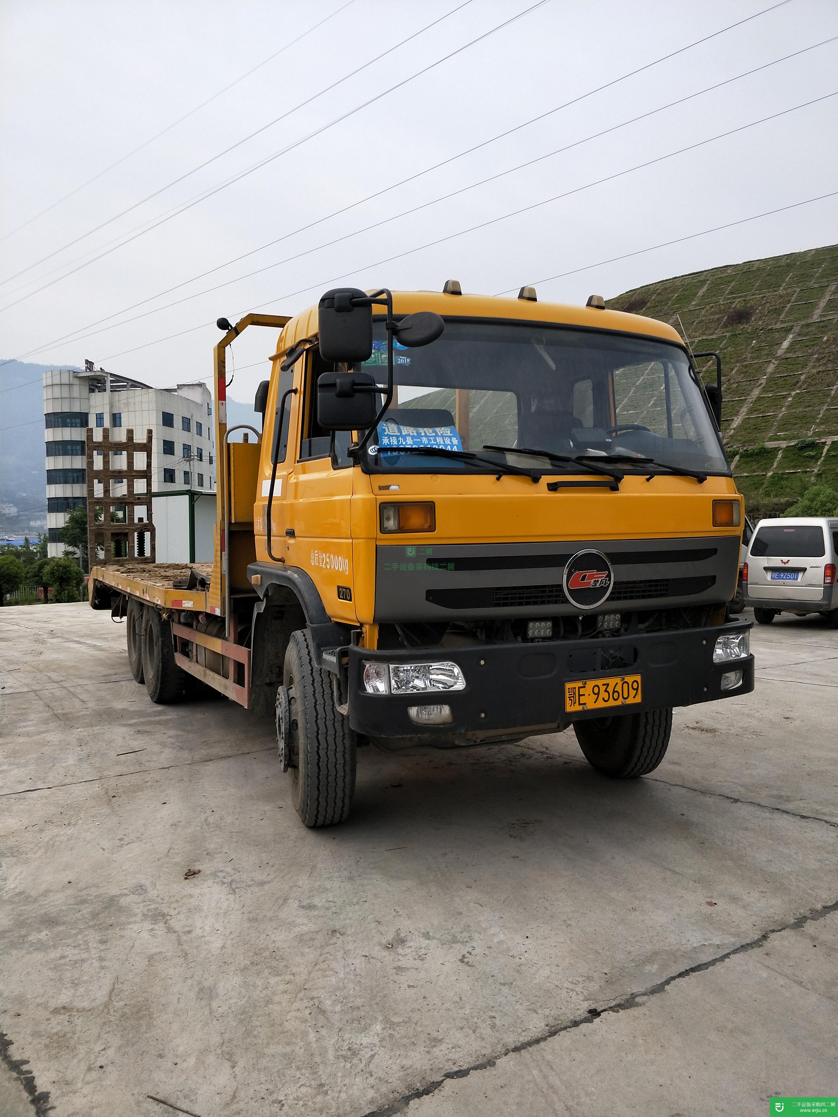 湖北出售二手平板運輸車290馬力