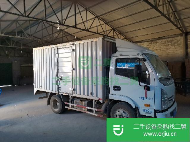 河北出售二手躍進牌廂式貨車