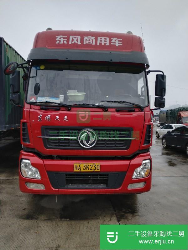 浙江出售二手東風天龍貨車