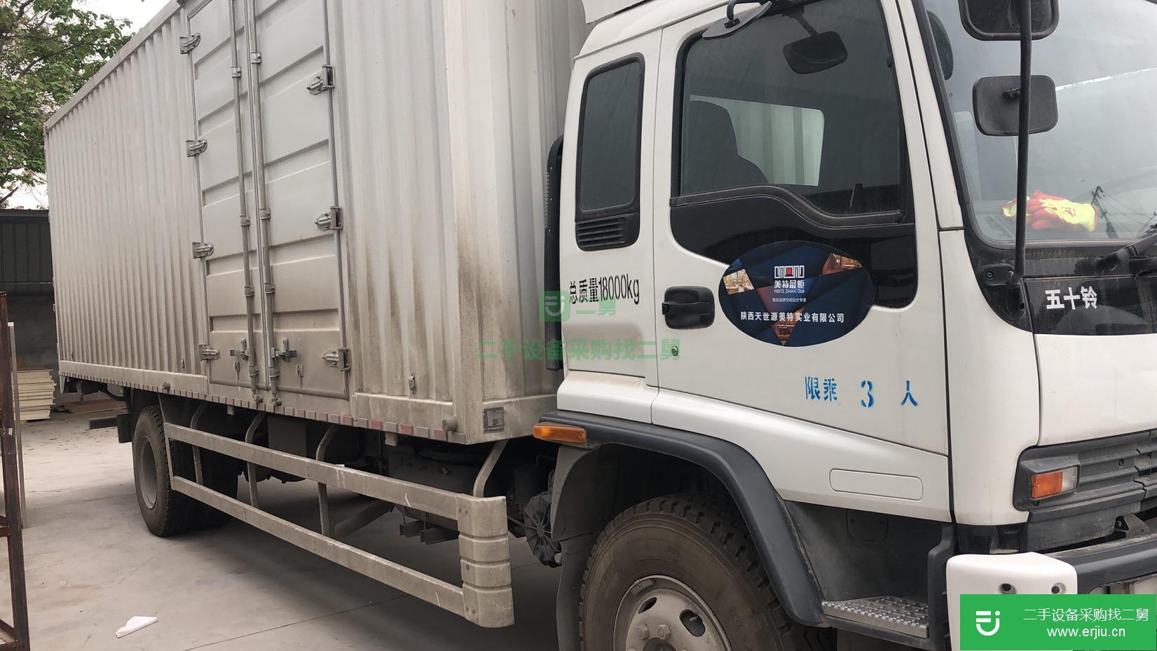 陜西出售二手慶鈴220馬力貨車