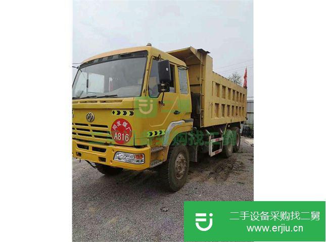 山西出售二手紅巖自卸車