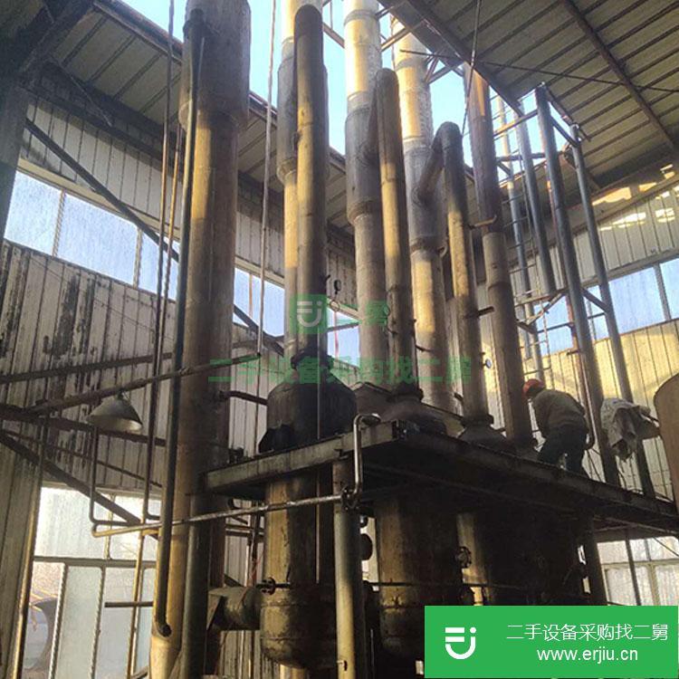 山東出售二手多效蒸發器