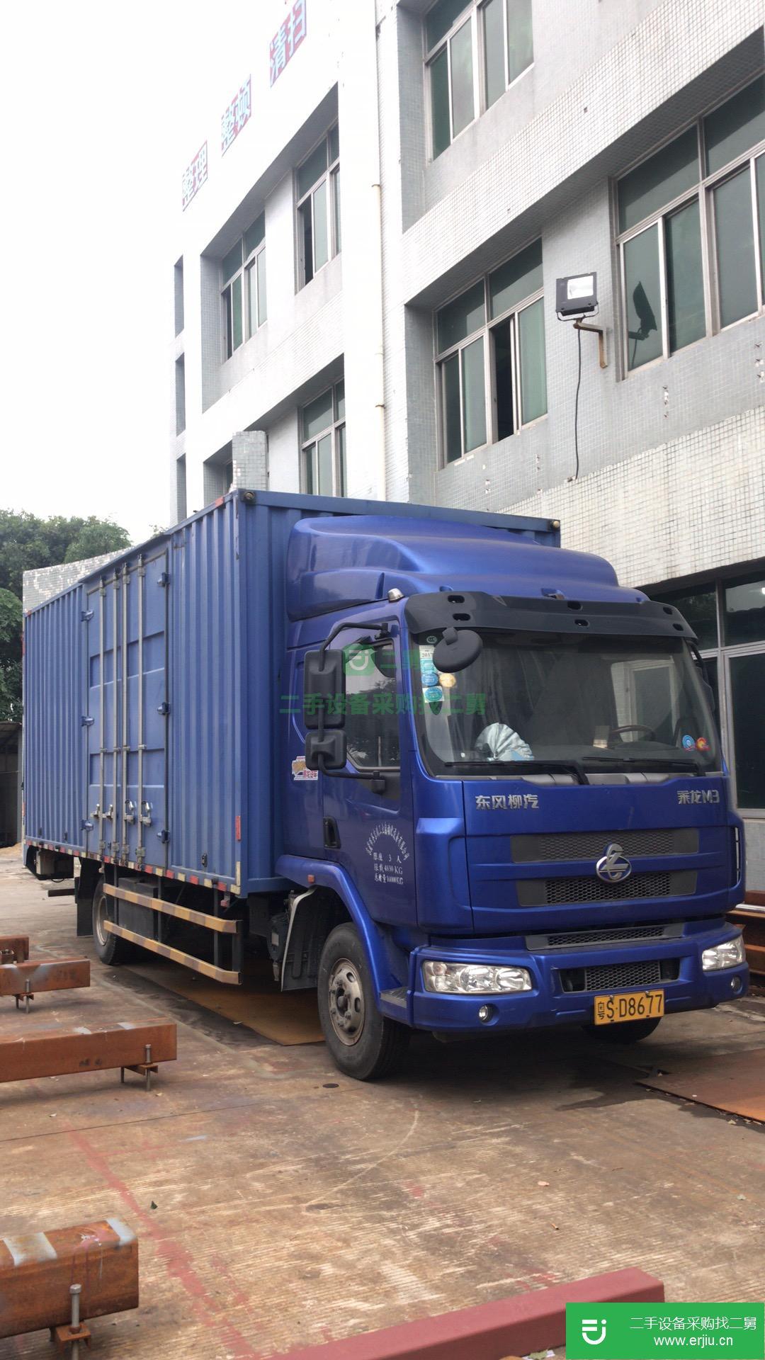 廣東出售二手乘龍貨車