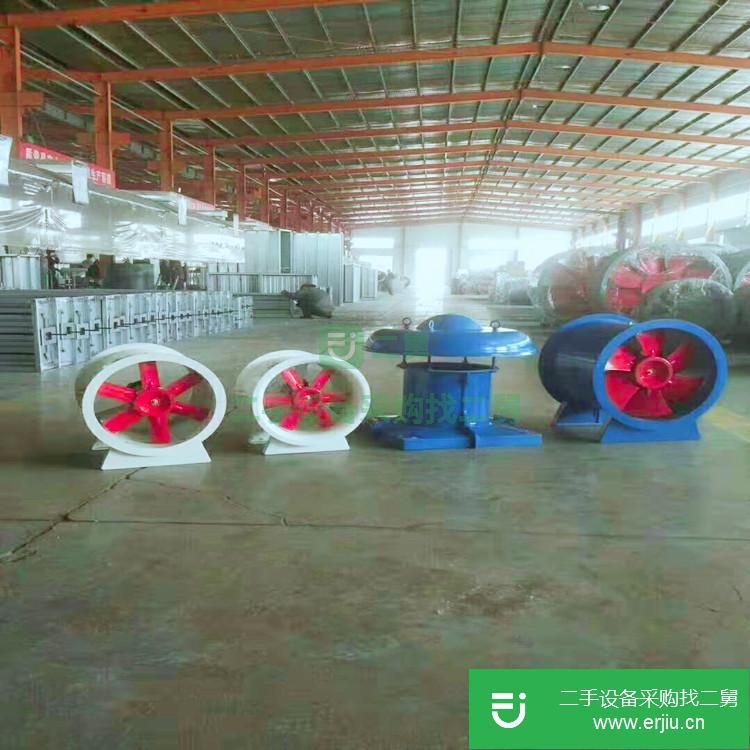 山東出售二手排風軸流風機
