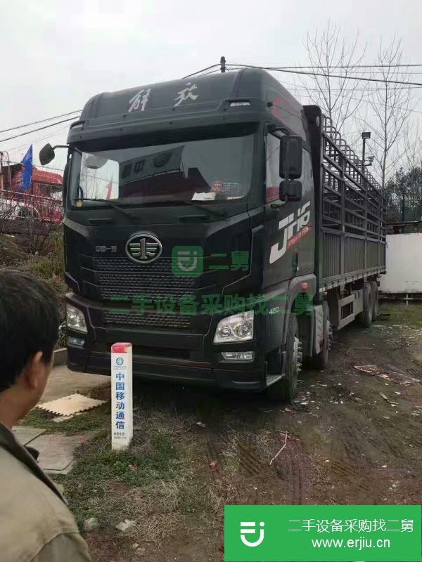 江西出售二手解放JH6前四后八倉欄貨車