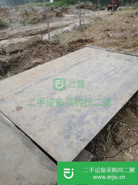 江蘇出售二手地磅