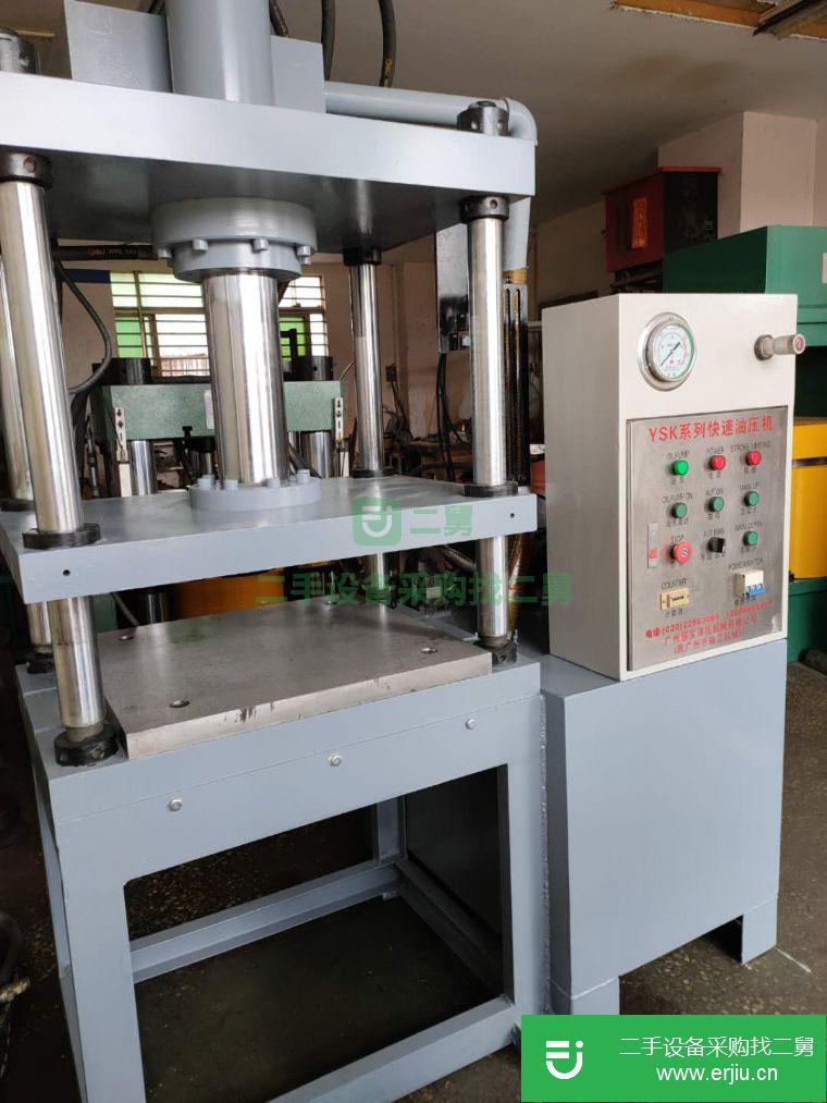 廣東出售二手液壓機