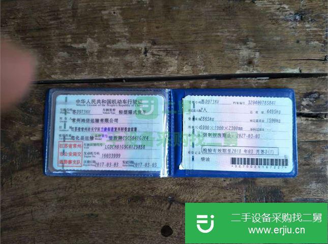 湖北出售二手東風油罐車