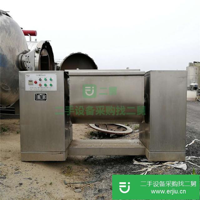 山東出售二手500L槽式混合機(jī)