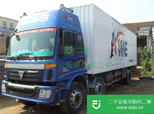 湖北出售二手歐曼前四后四廂式貨車