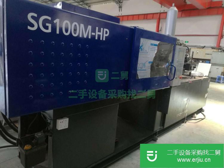 廣東低價出售一臺二手住友SG100M-HP注塑機 100T全電動注塑機 可生產薄的產品