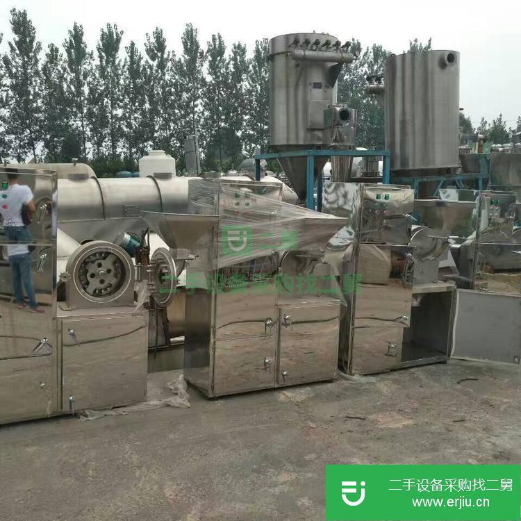 山東出售二手超微粉碎機
