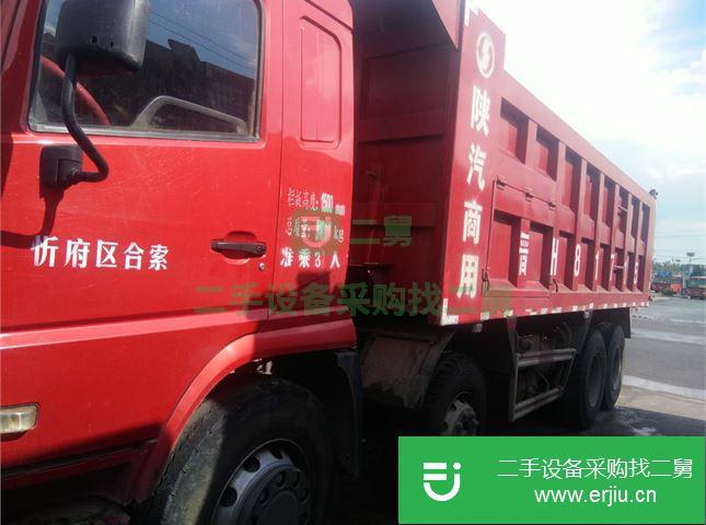 山西出售二手陜汽重卡自卸車