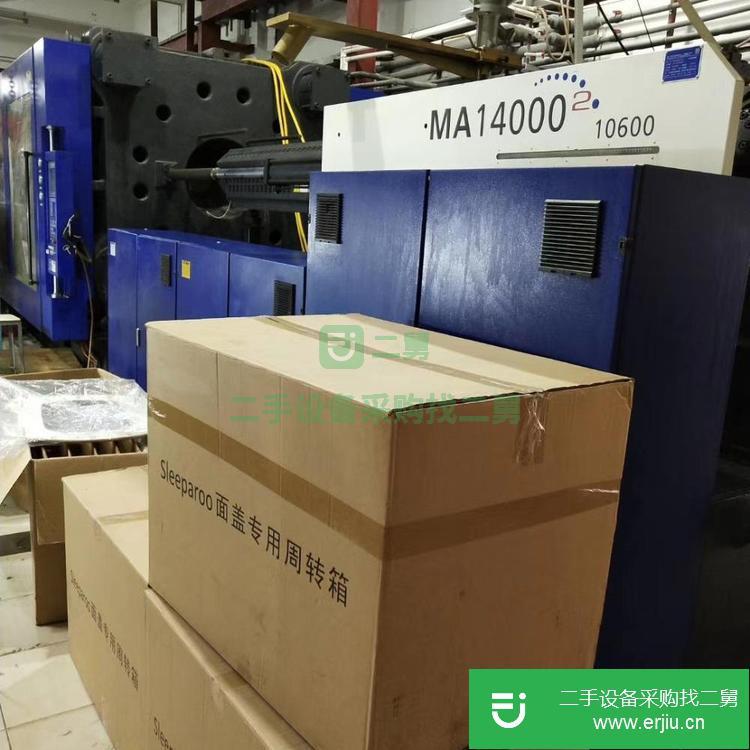 廣東低價出售轉(zhuǎn)讓二手注塑機(jī)MA1400T原裝伺服馬達(dá)