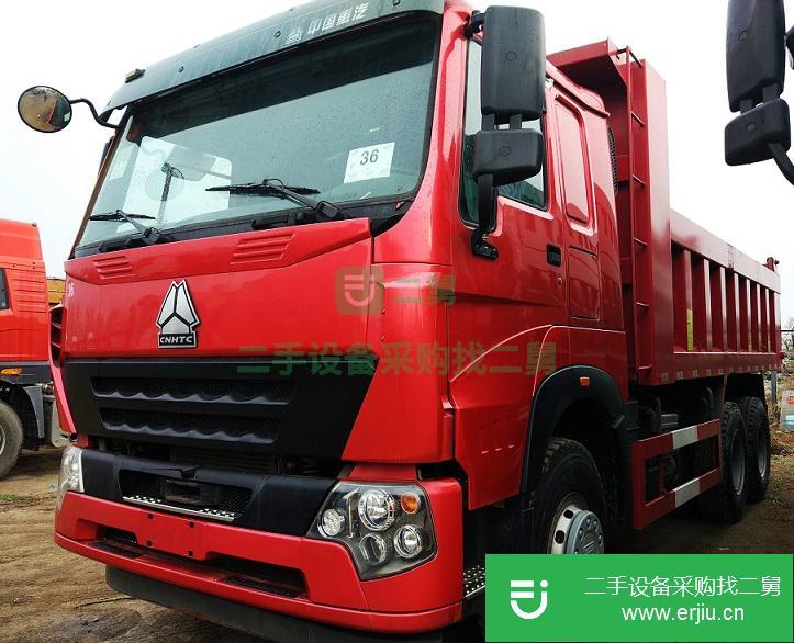 山東低價出售重汽豪沃C7自卸車