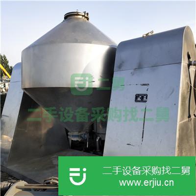 山東出售二手雙錐回轉真空干燥機