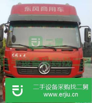 湖南出售二手東風天龍高欄半掛車420馬力