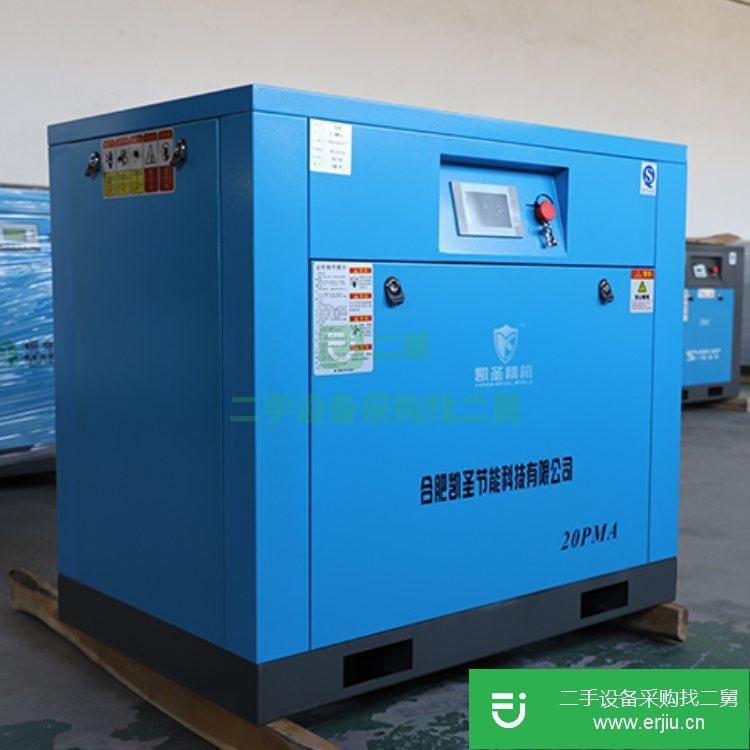 安徽出售二手生物制藥用空壓機