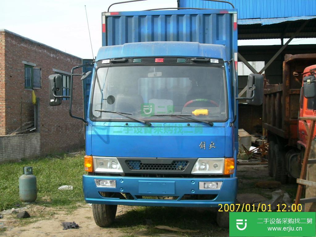 河北出售二手解放箱式貨車