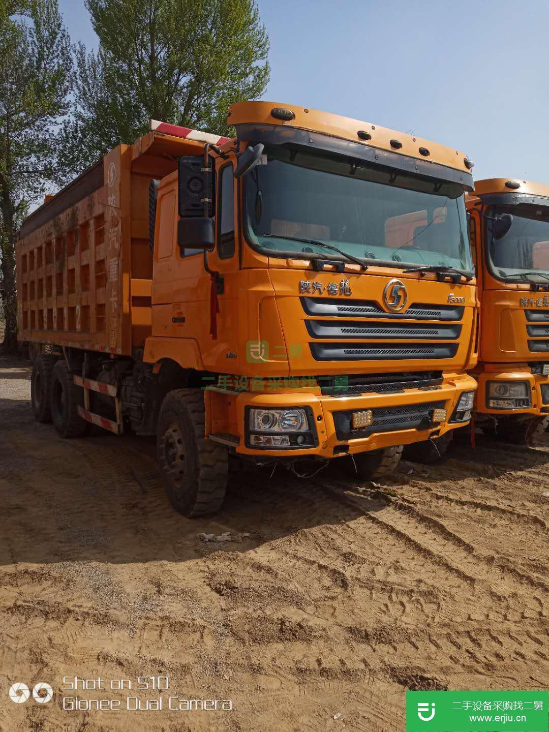 河北出售二手陜汽德龍F(tuán)3000自卸車