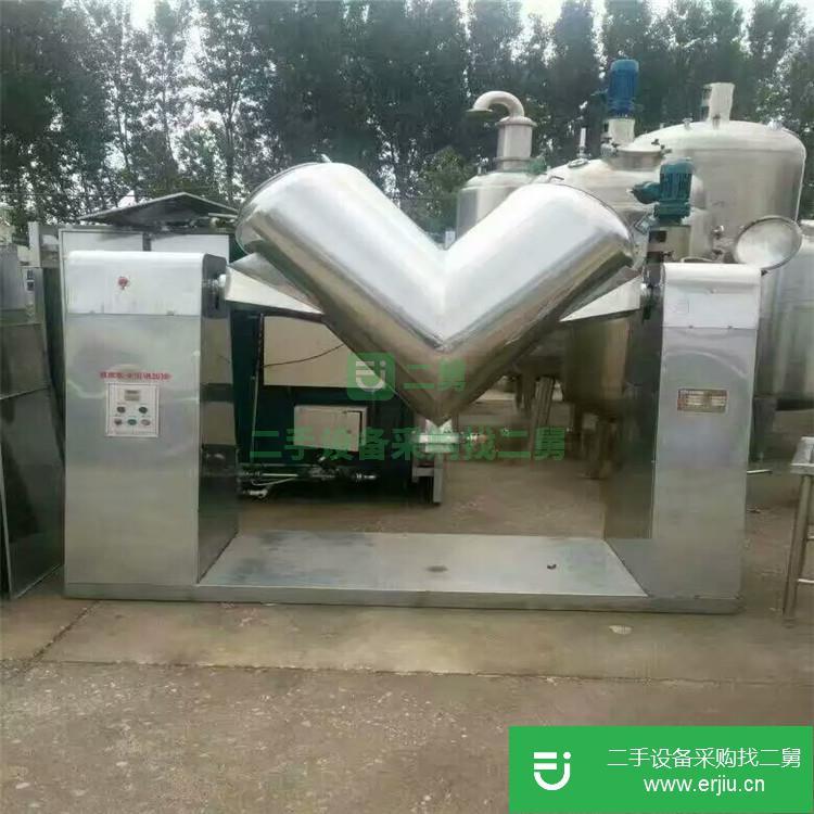 山東出售二手V型混合機