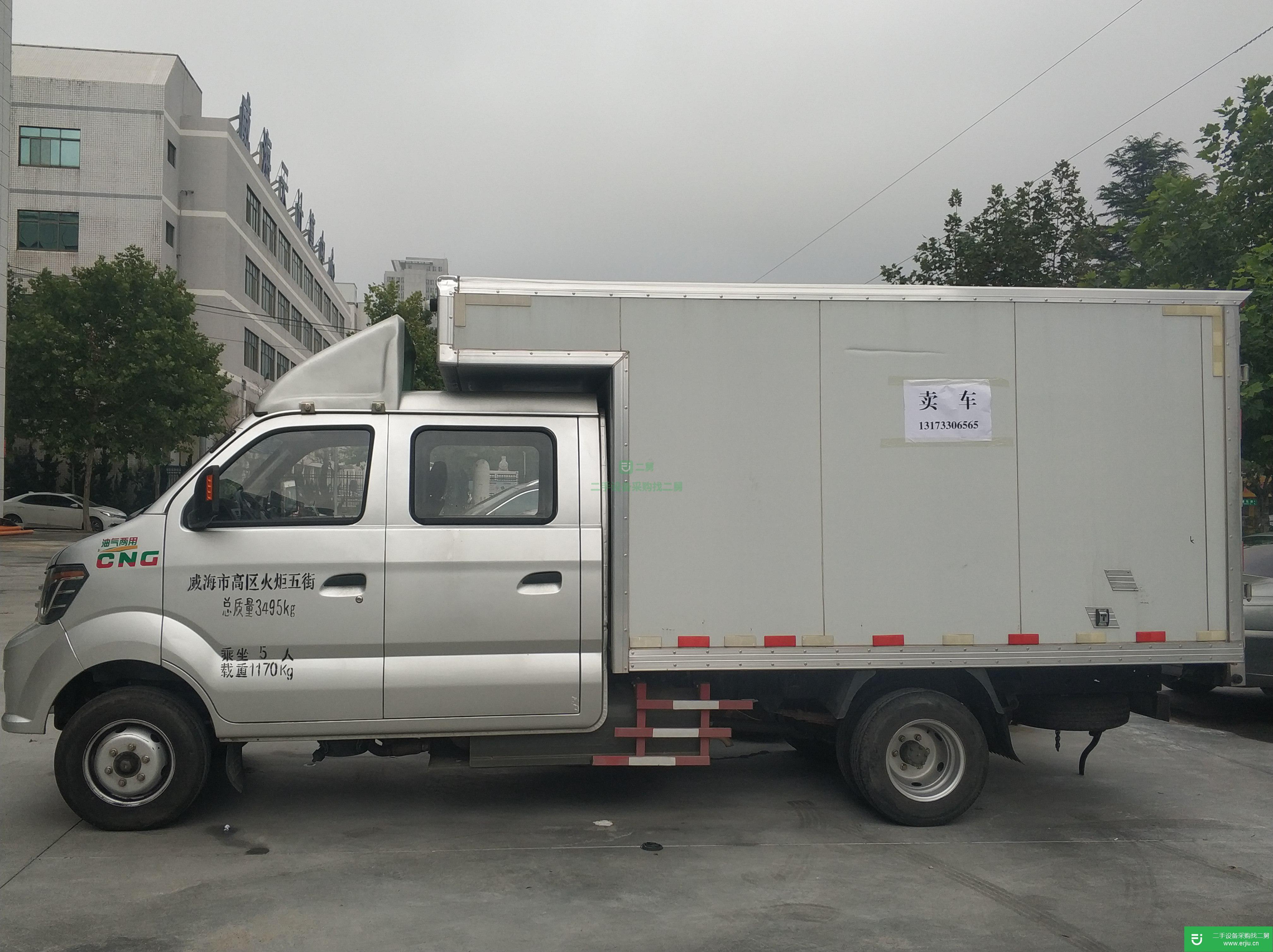 山東出售二手重汽王牌122馬力貨車