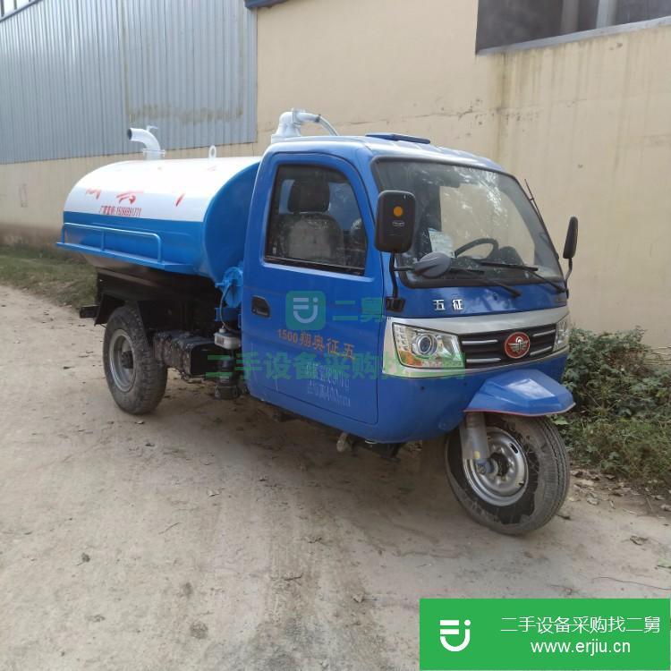 山東低價出售一臺3方全封閉農用三輪吸糞車