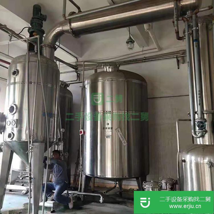 山東出售二手蒸發(fā)器
