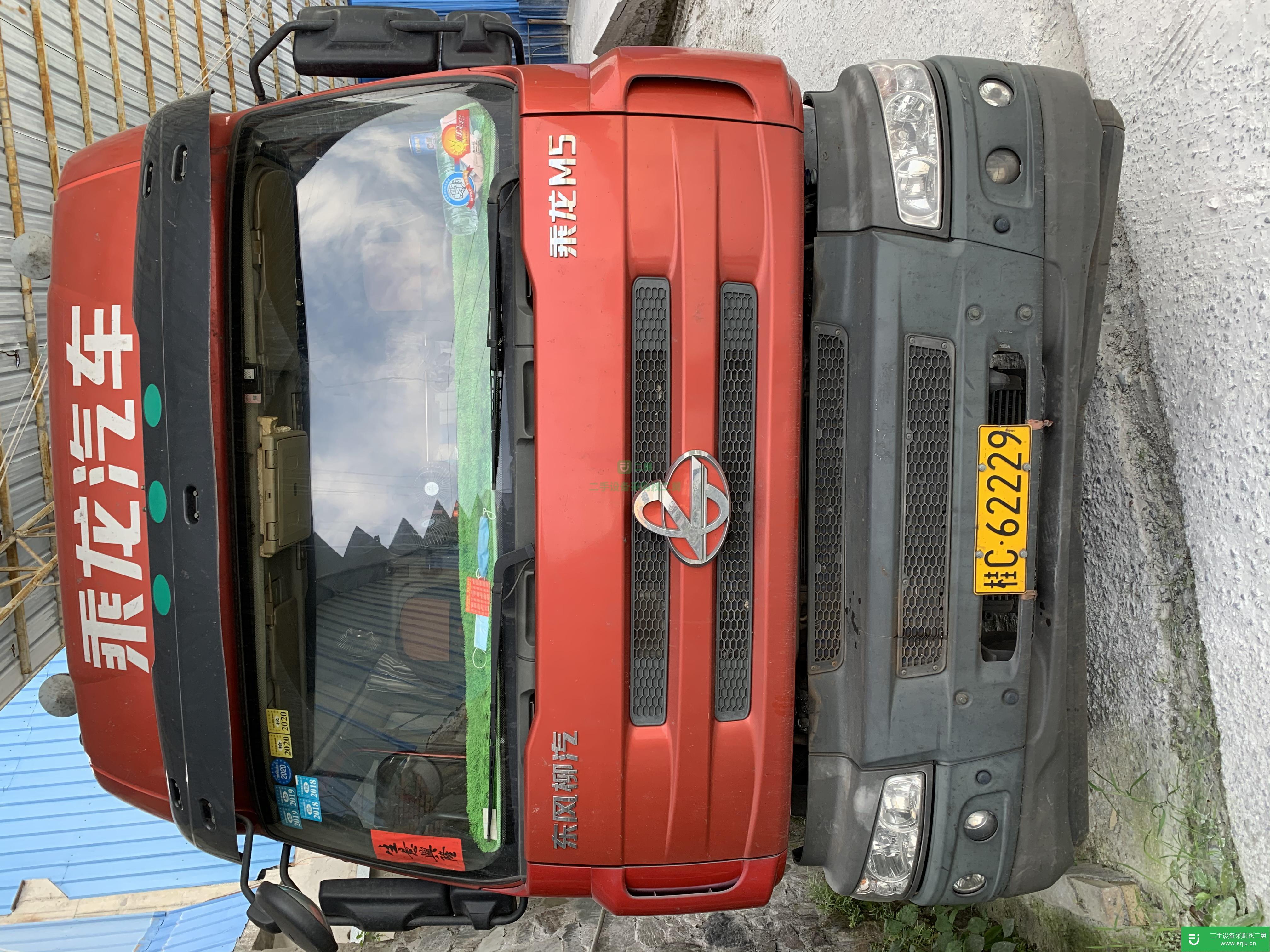 廣西出售二手東風柳汽450馬力半掛車