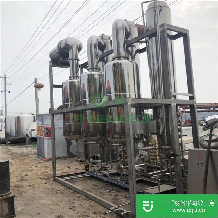 山東出售二手蒸發器