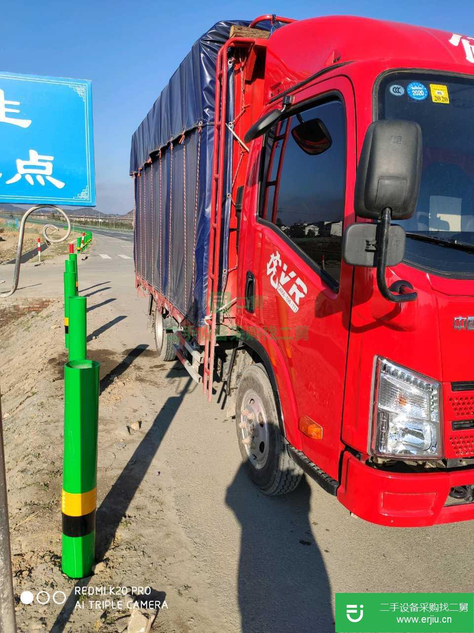 江西出售二手一汽解放88馬力貨車