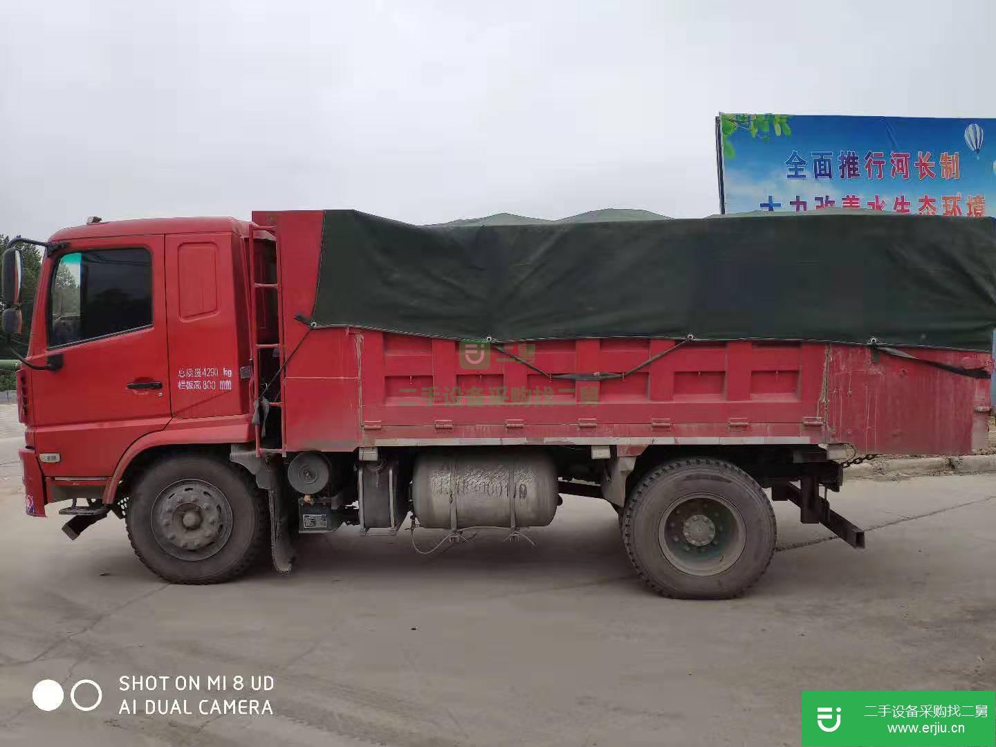 河南出售二手陜汽軒德X6自卸車